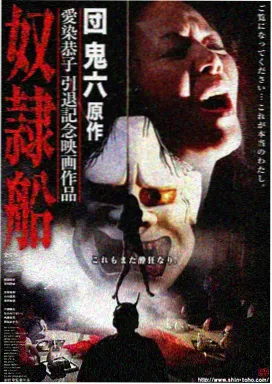 第三个夏天影片海报